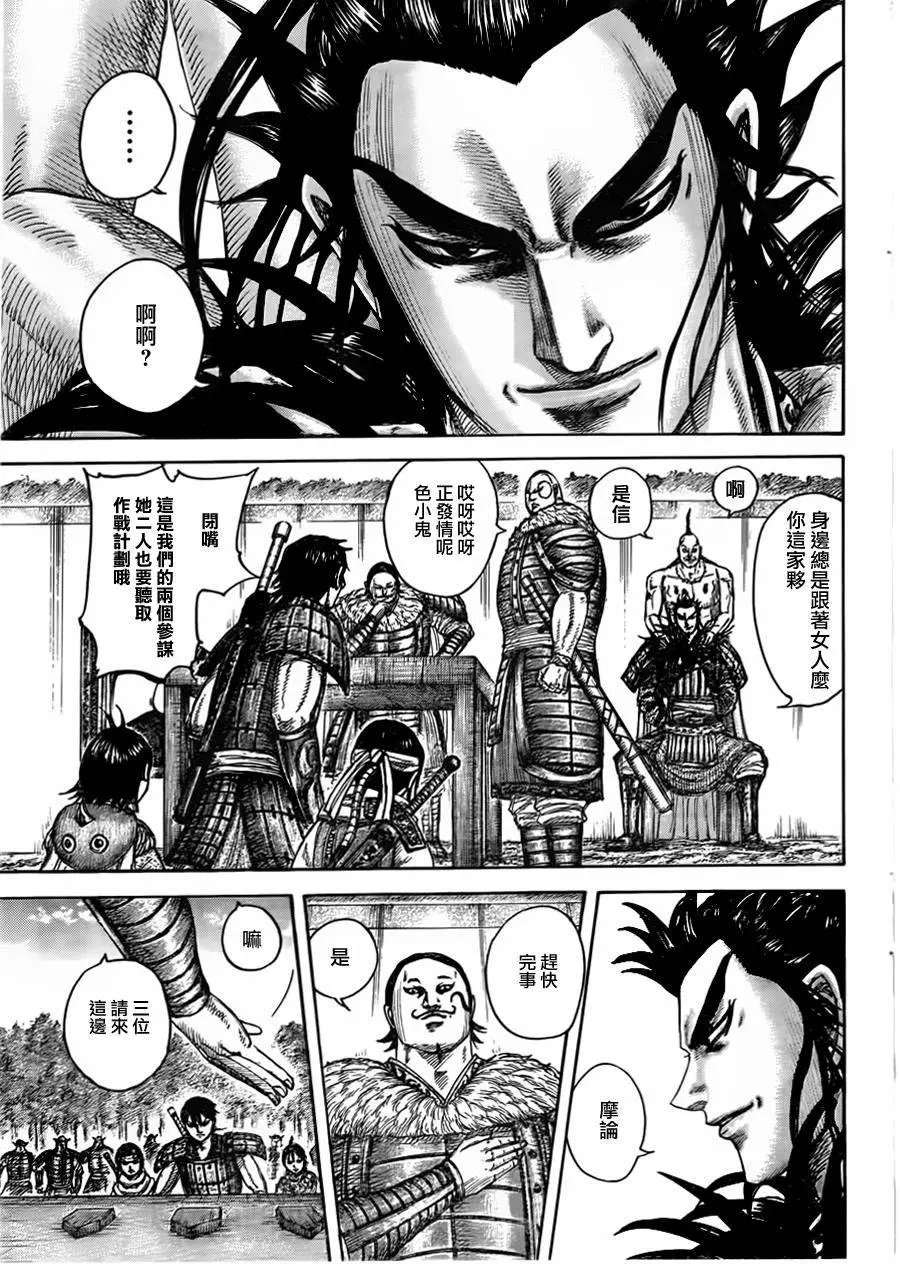 第444回