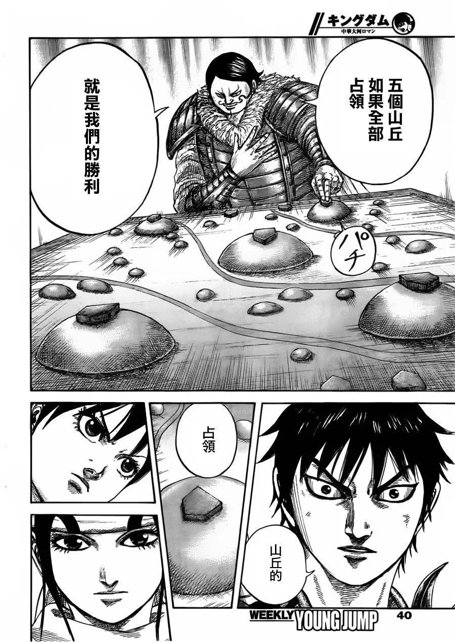 第444回