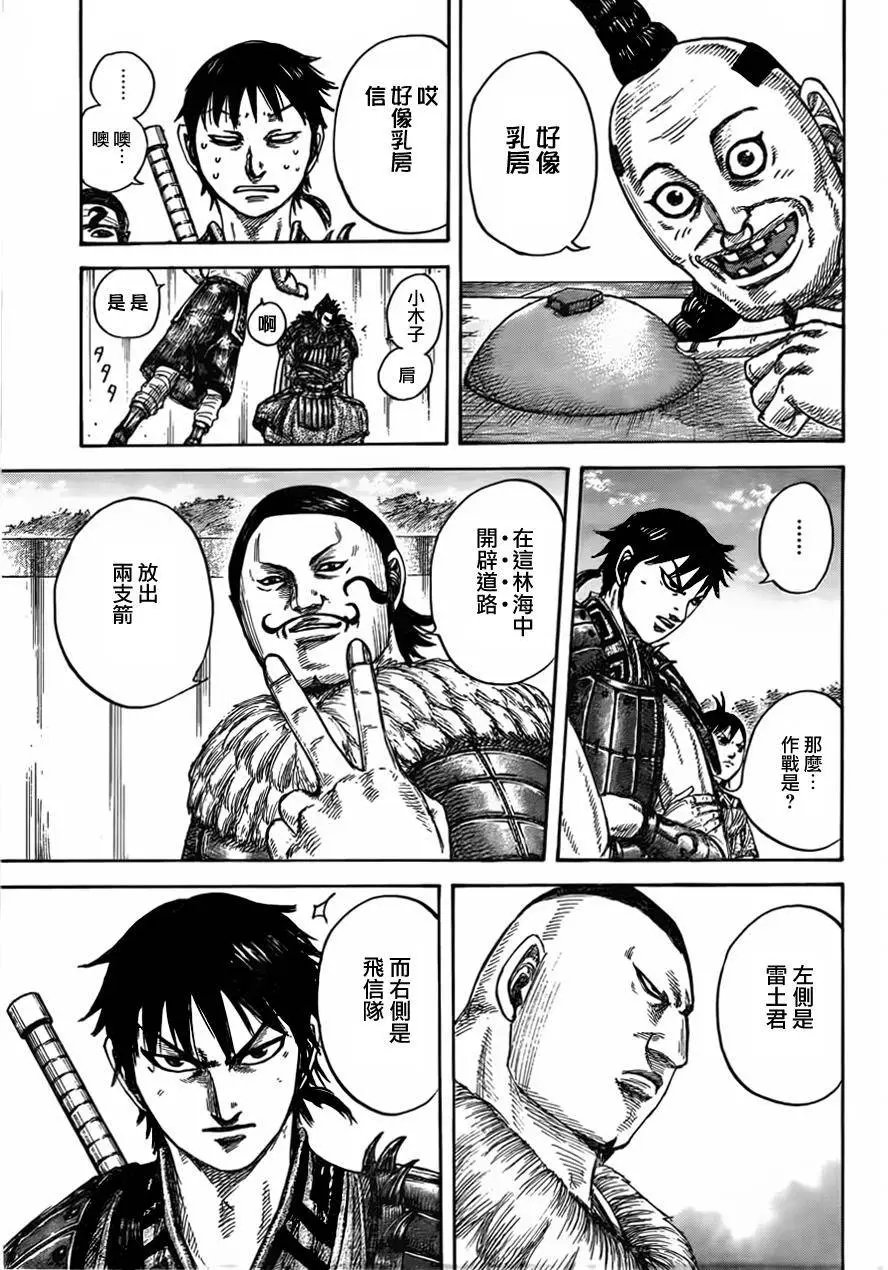 第444回