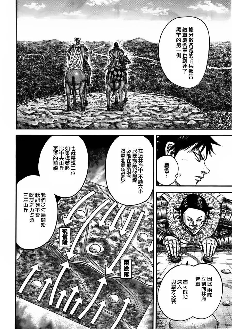 第444回