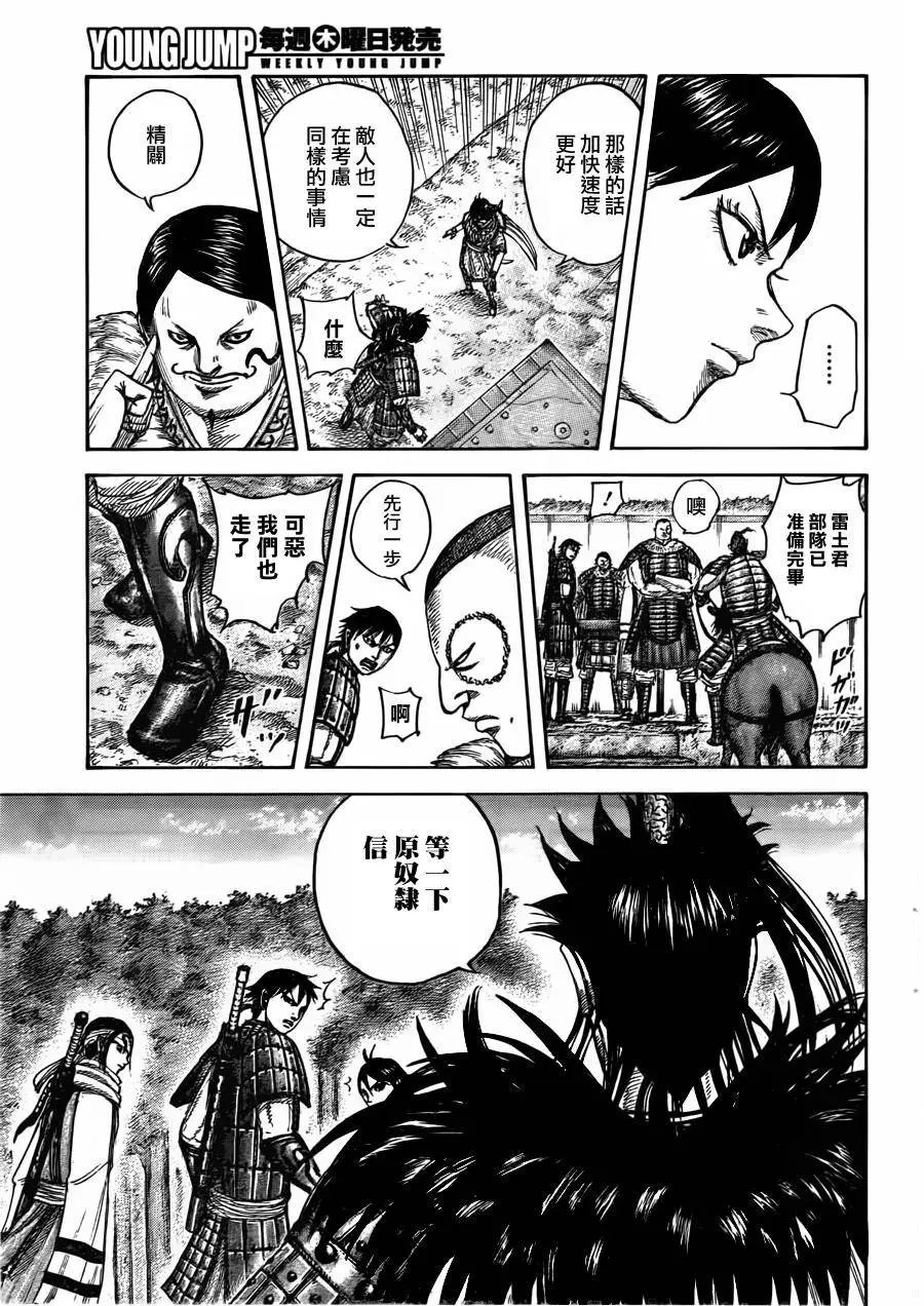 第444回