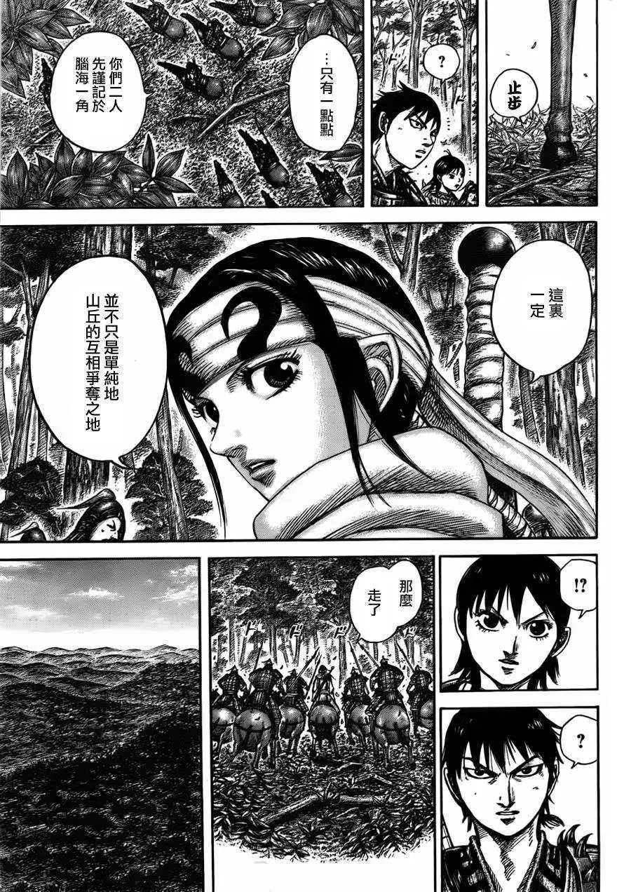 第444回
