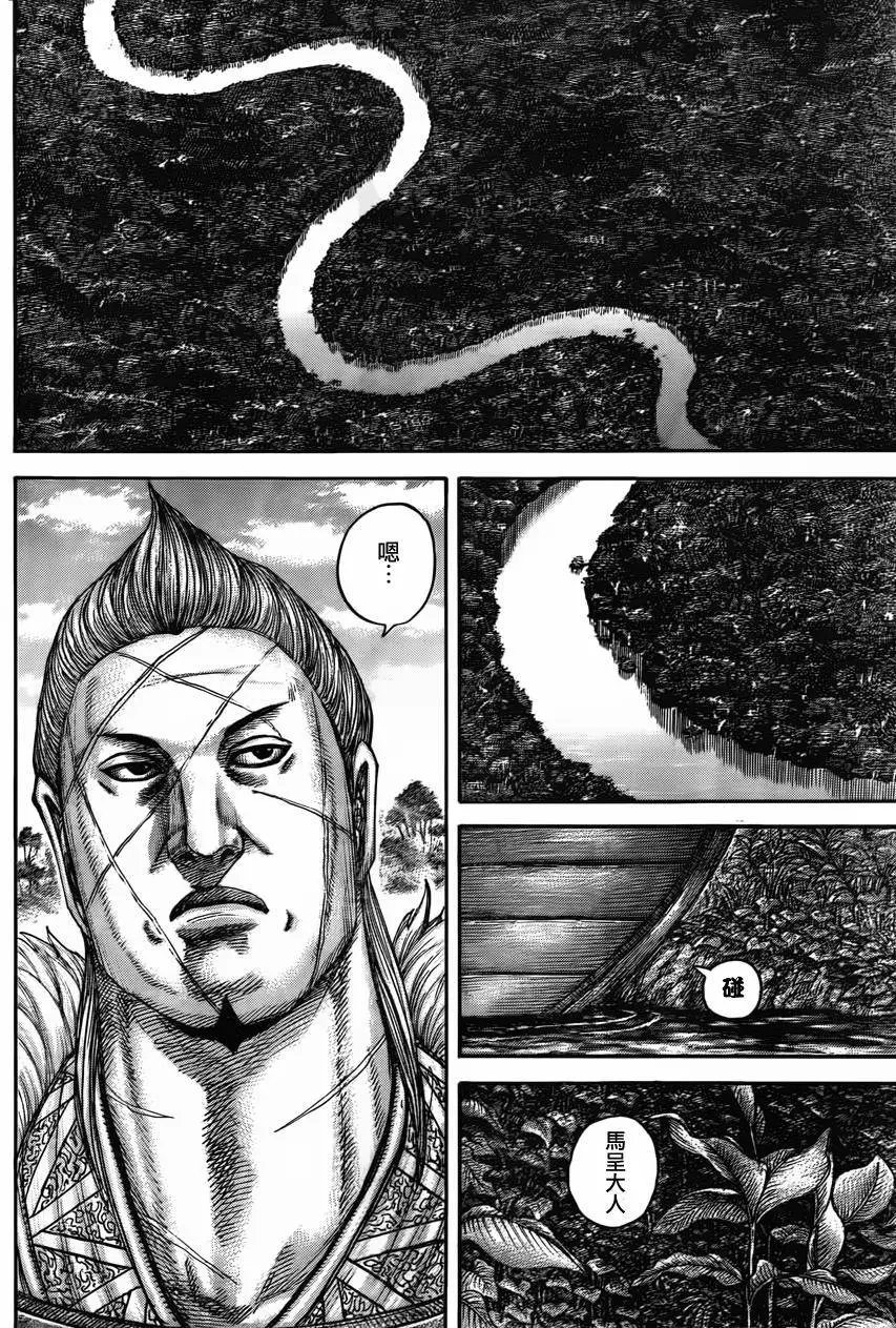 第444回