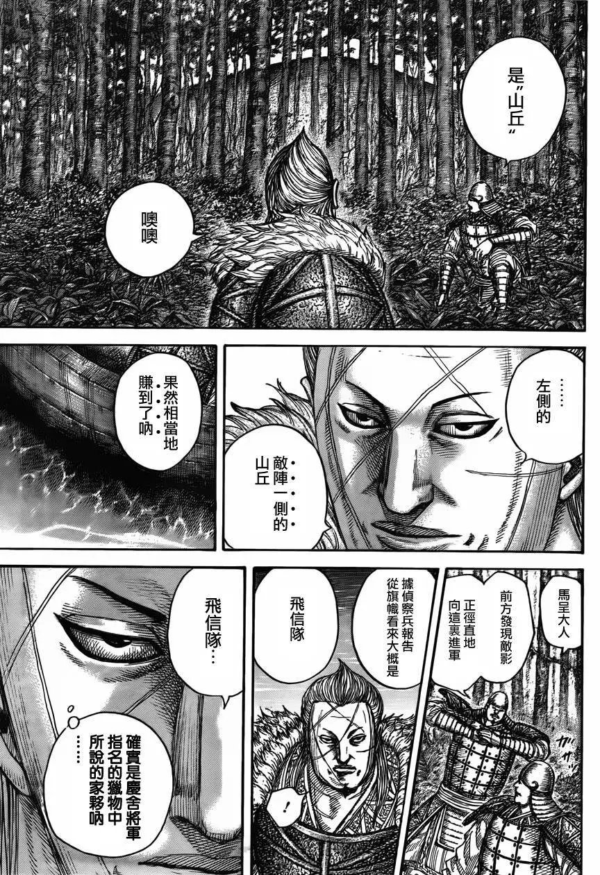 第444回