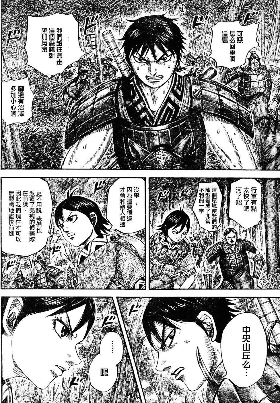 第445回