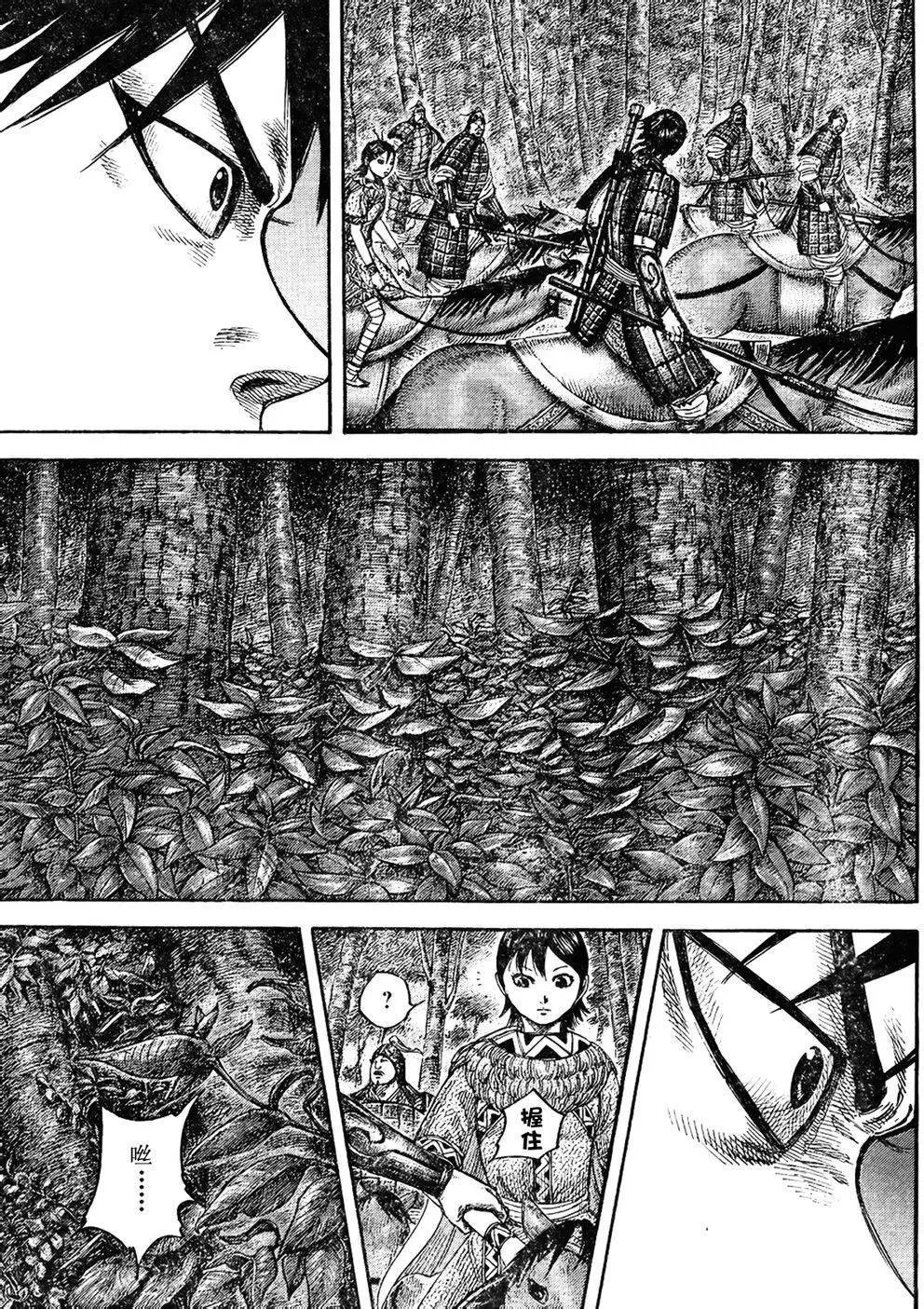 第445回
