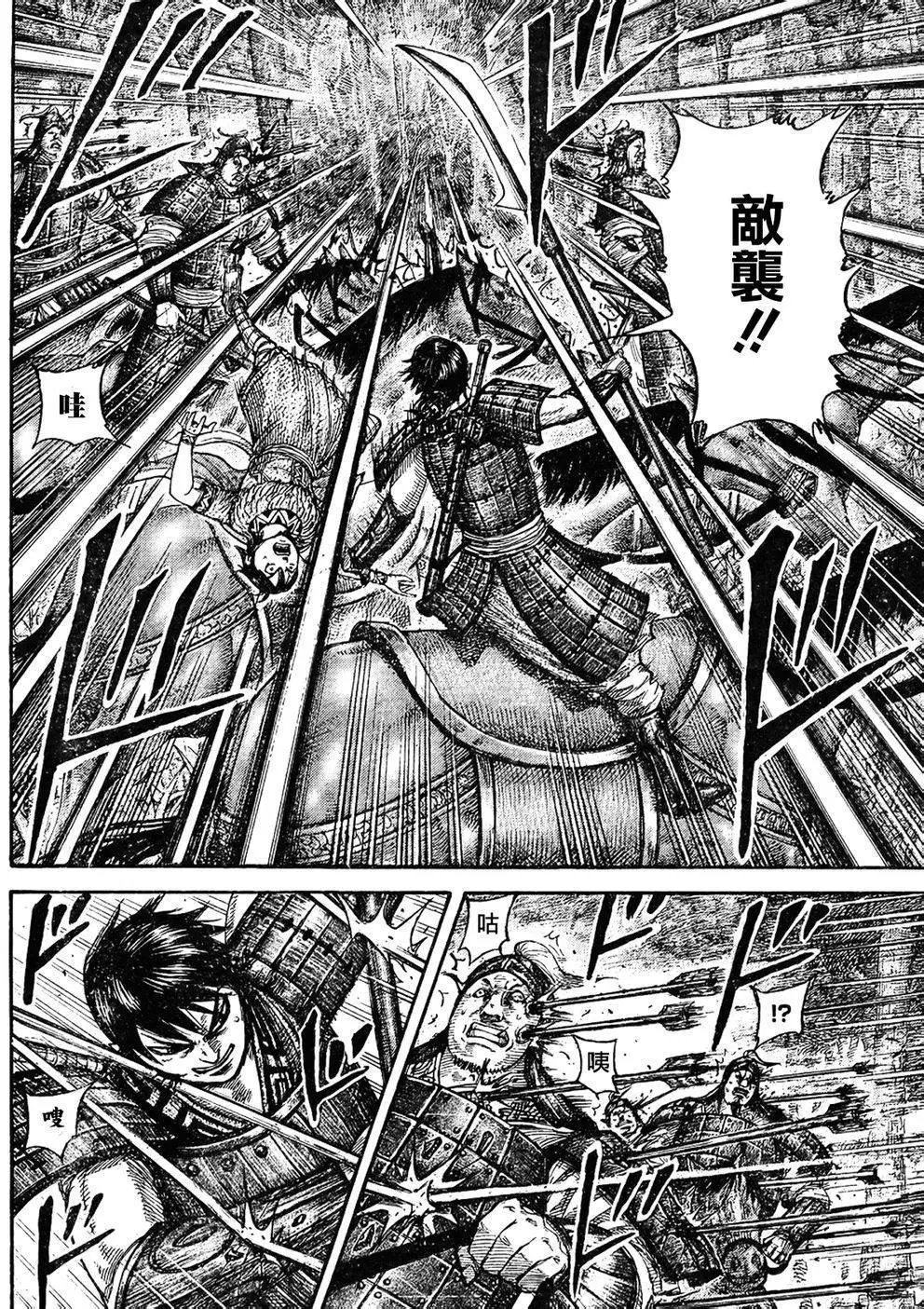 第445回