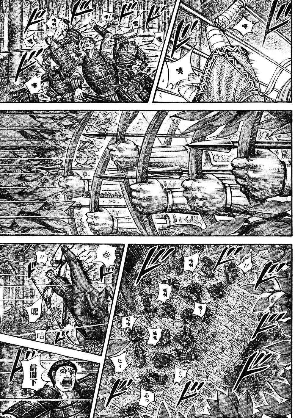 第445回