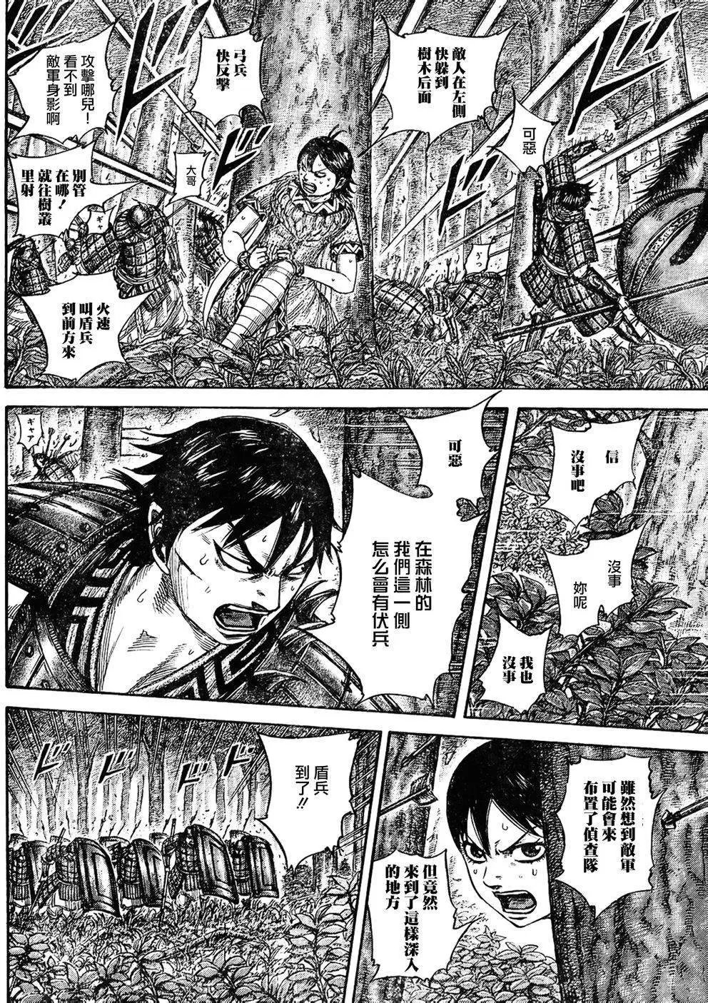 第445回