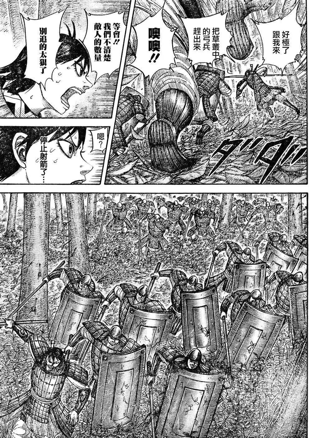 第445回