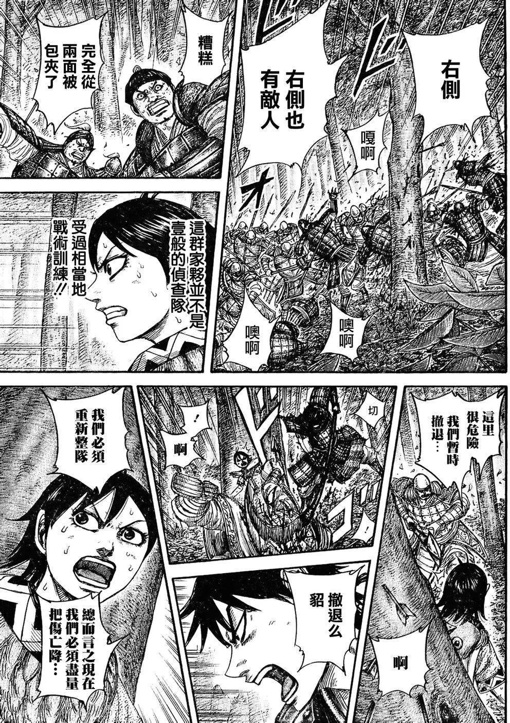 第445回