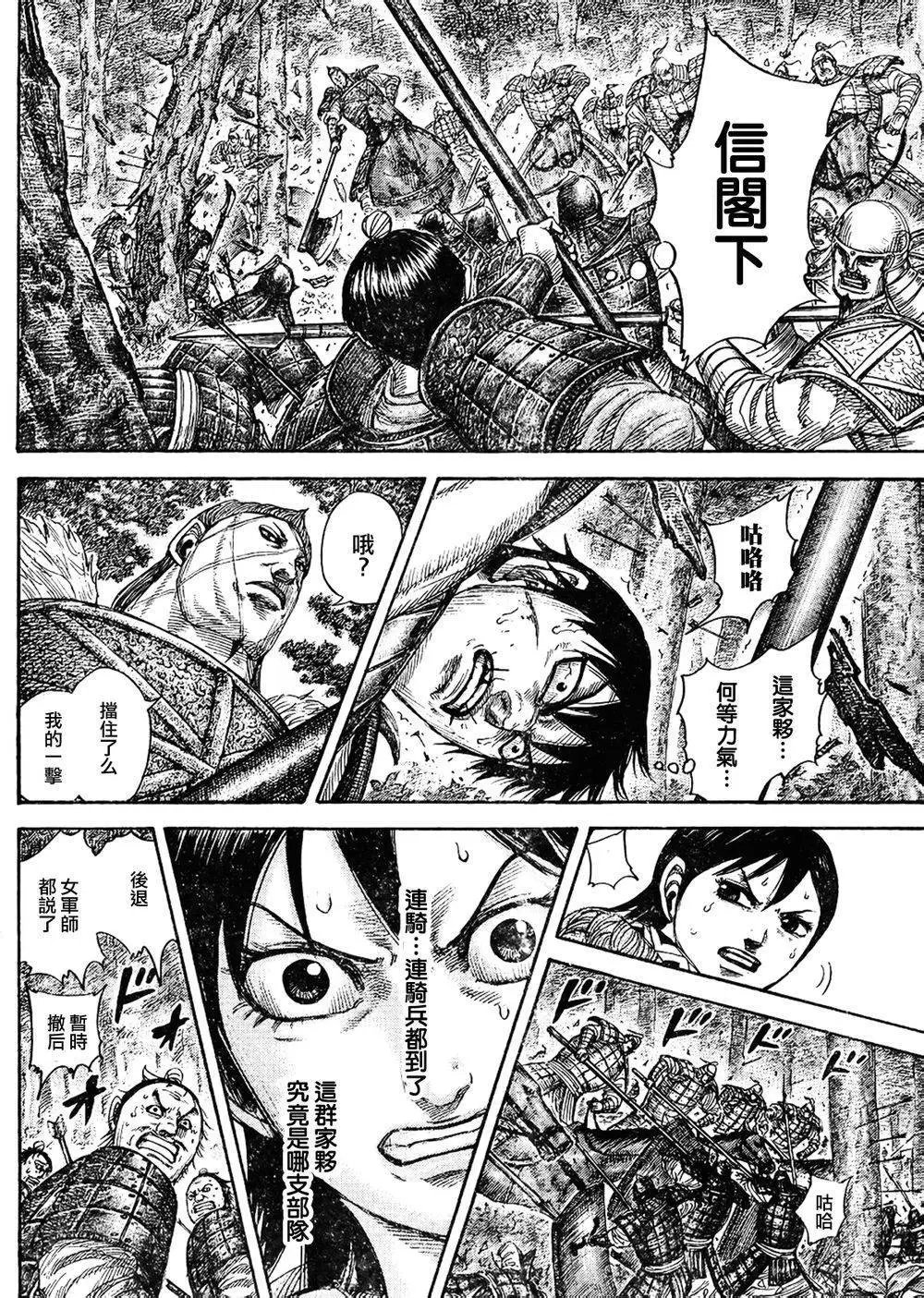 第445回