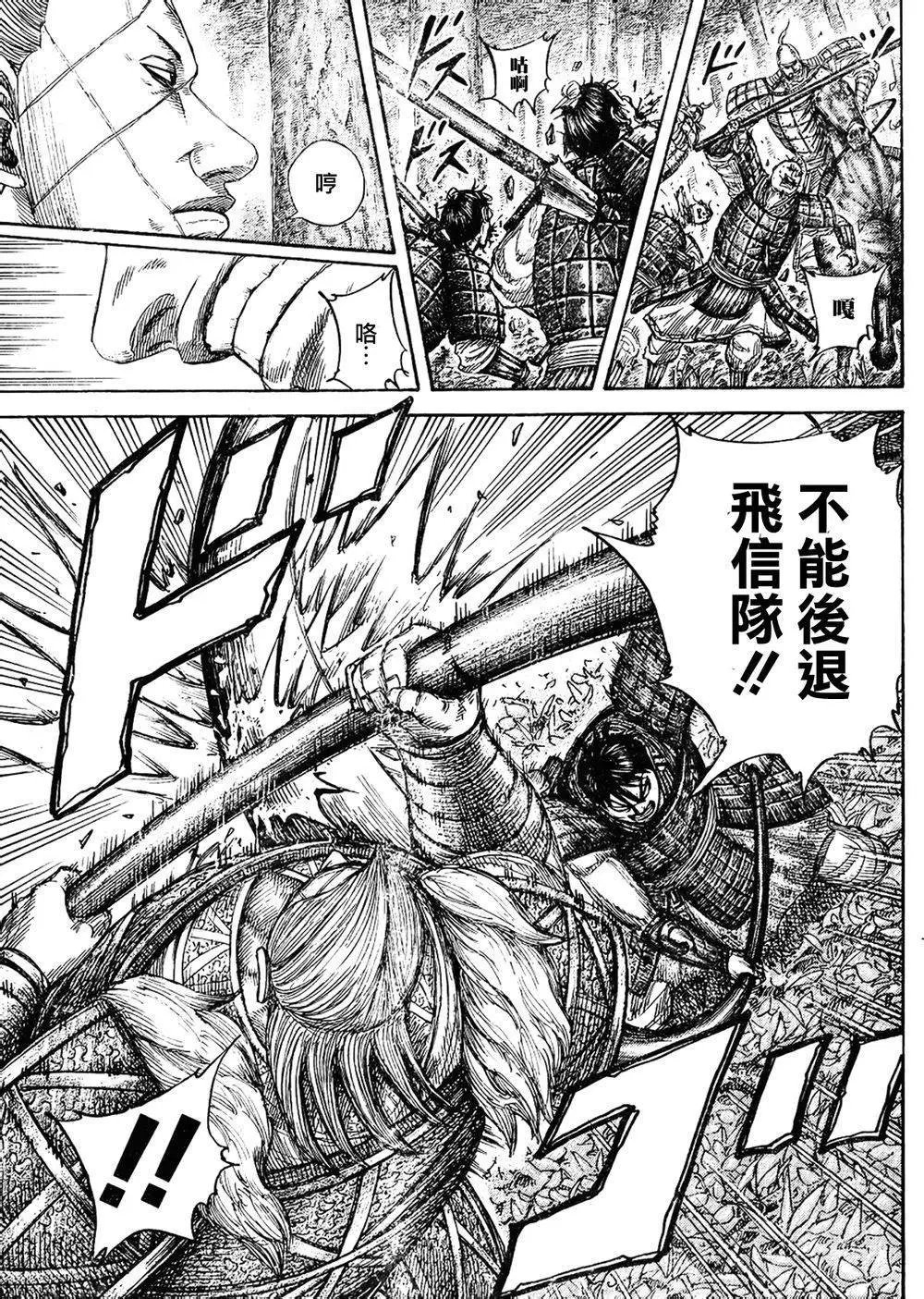 第445回