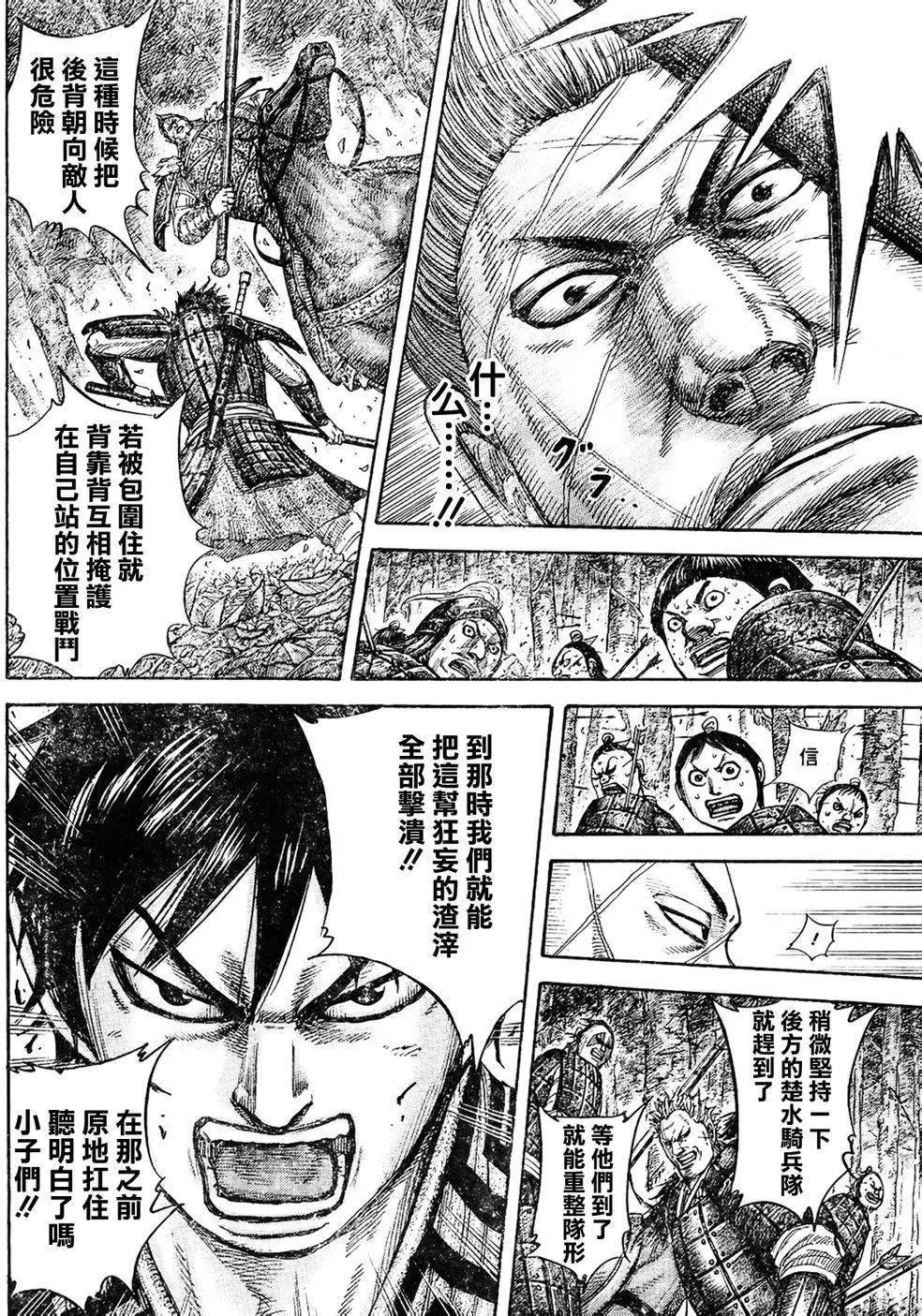 第445回