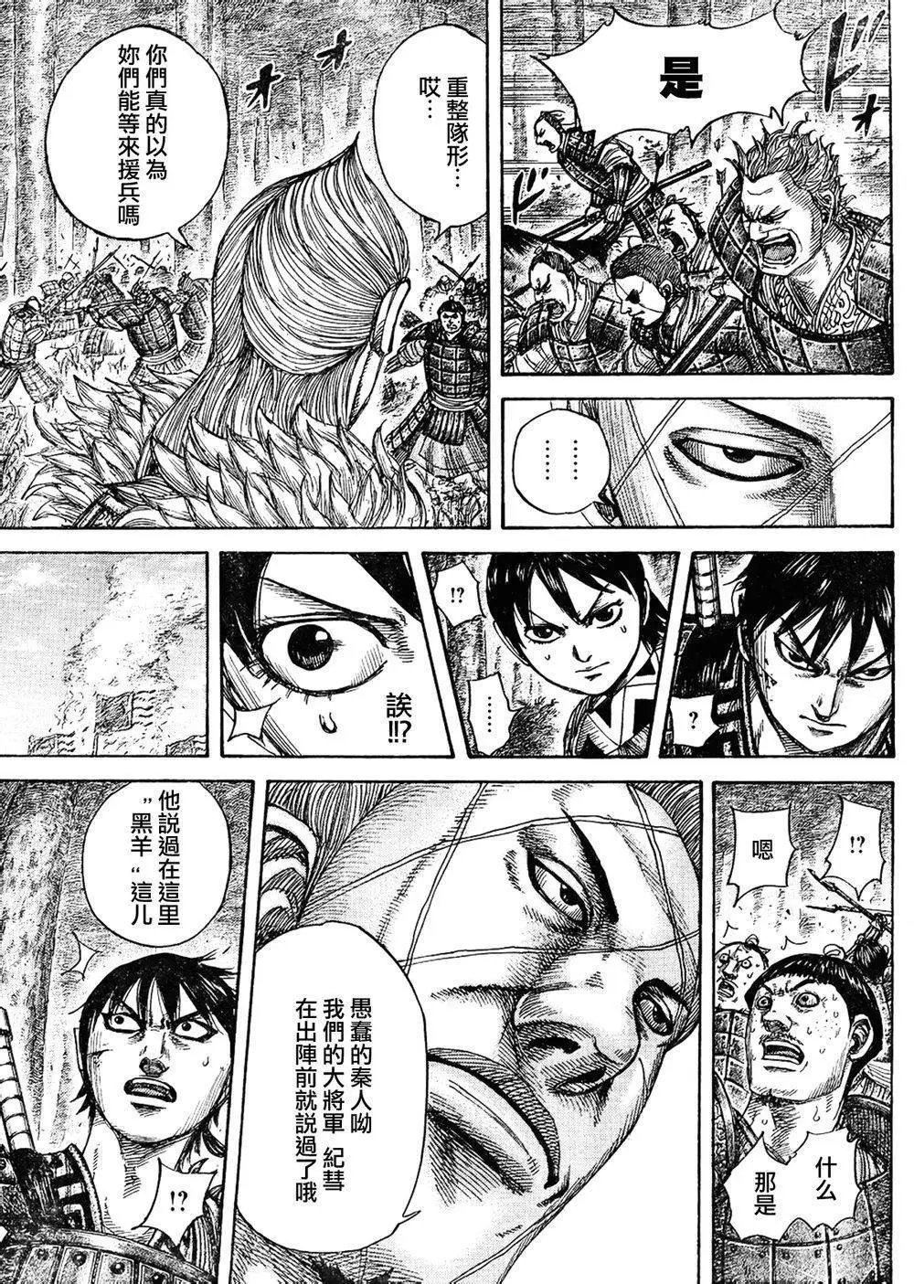 第445回