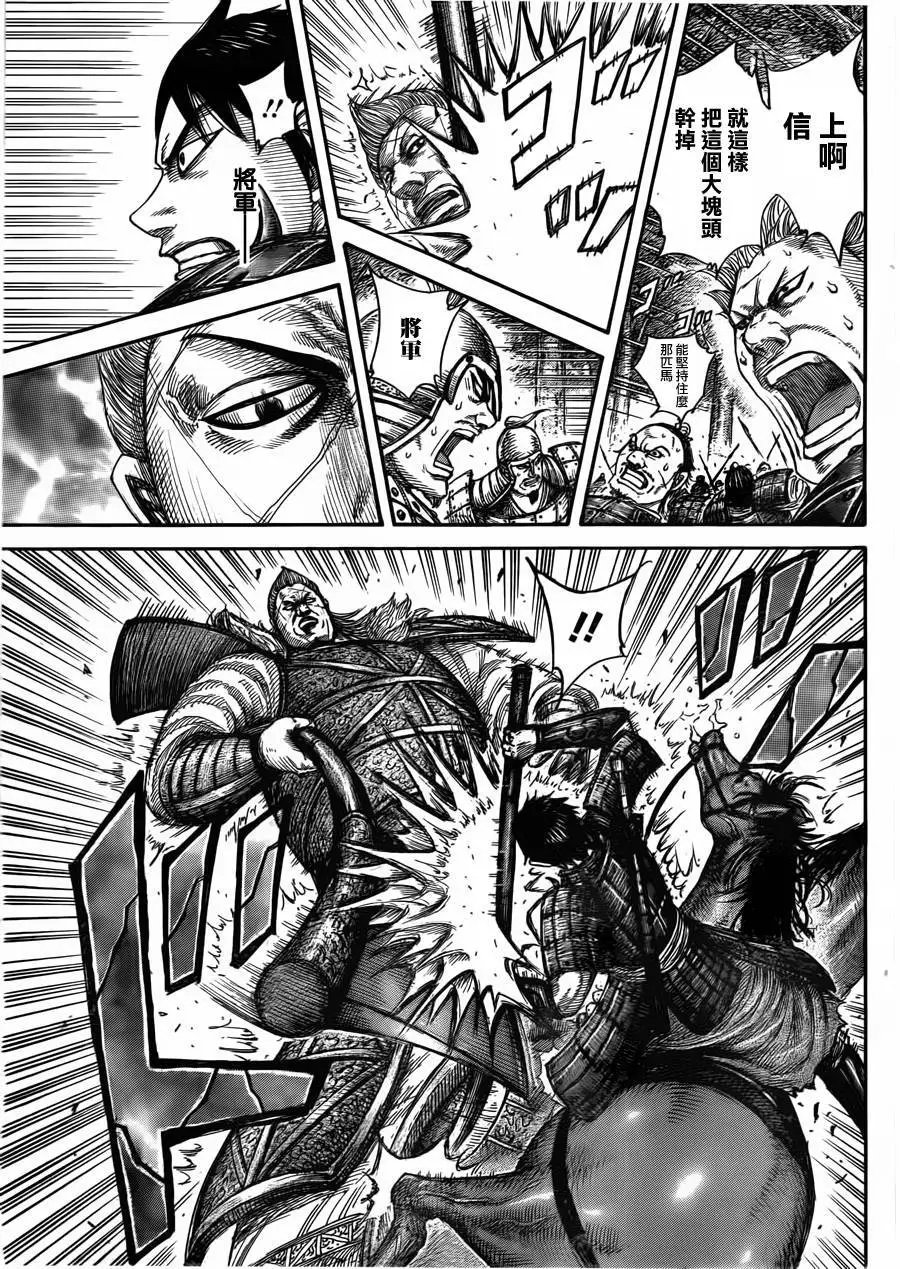 第446回