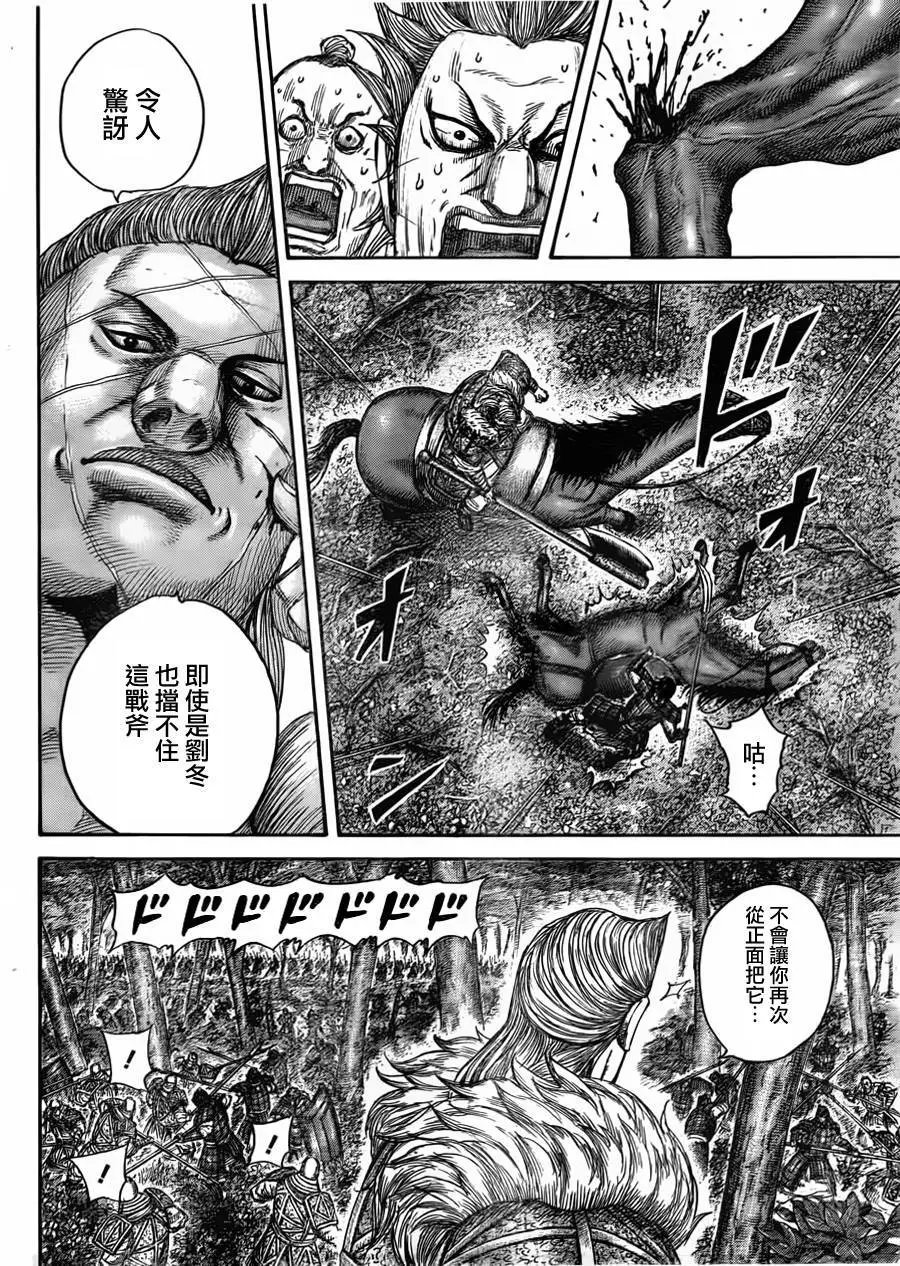 第446回