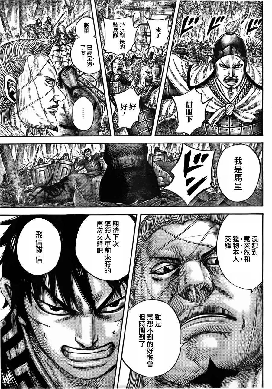 第446回