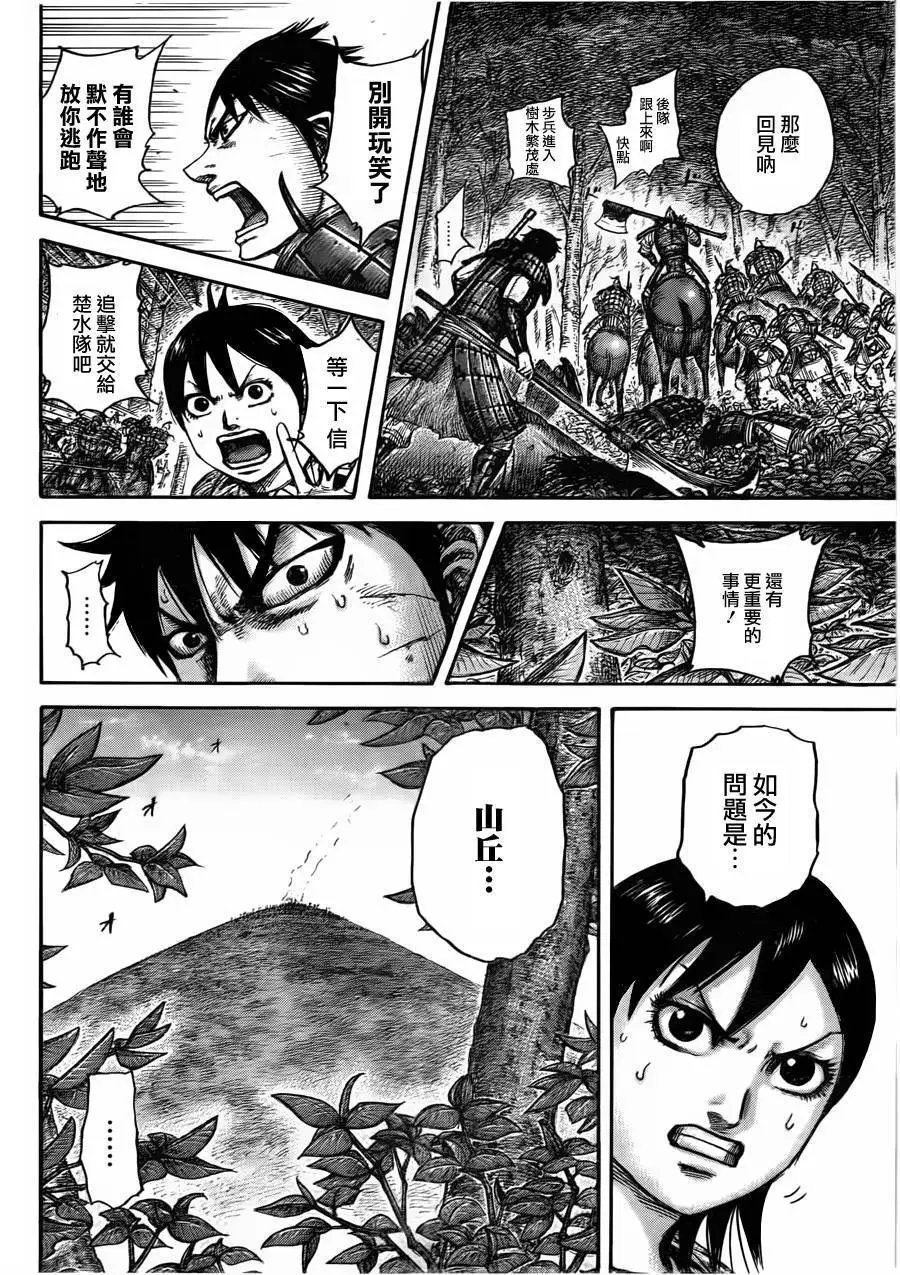 第446回
