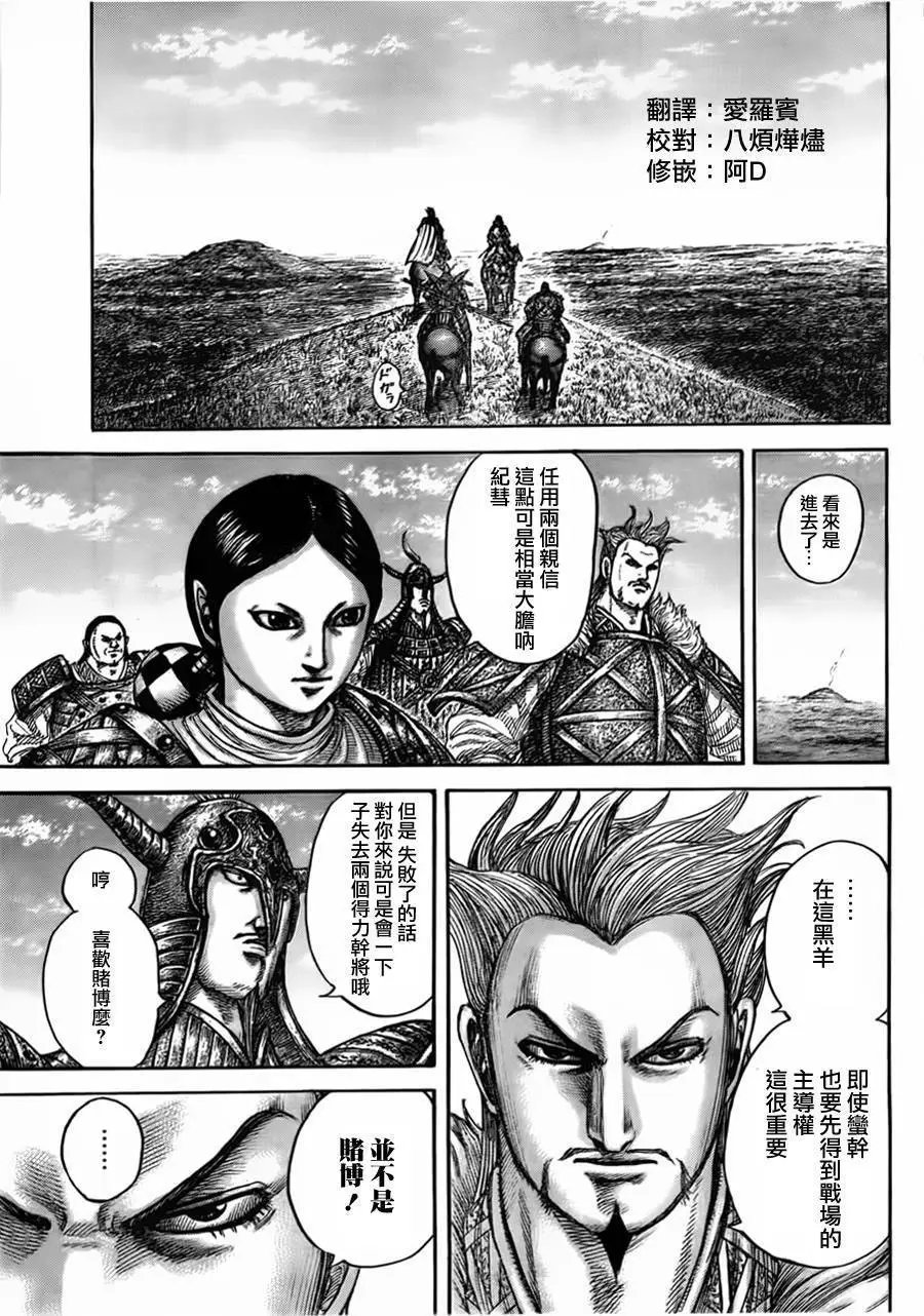 第446回
