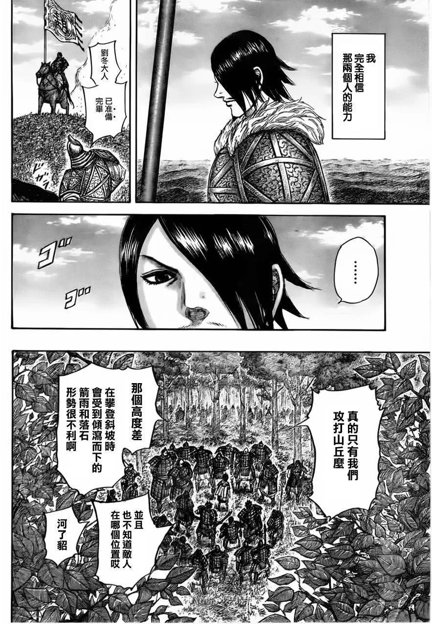 第446回