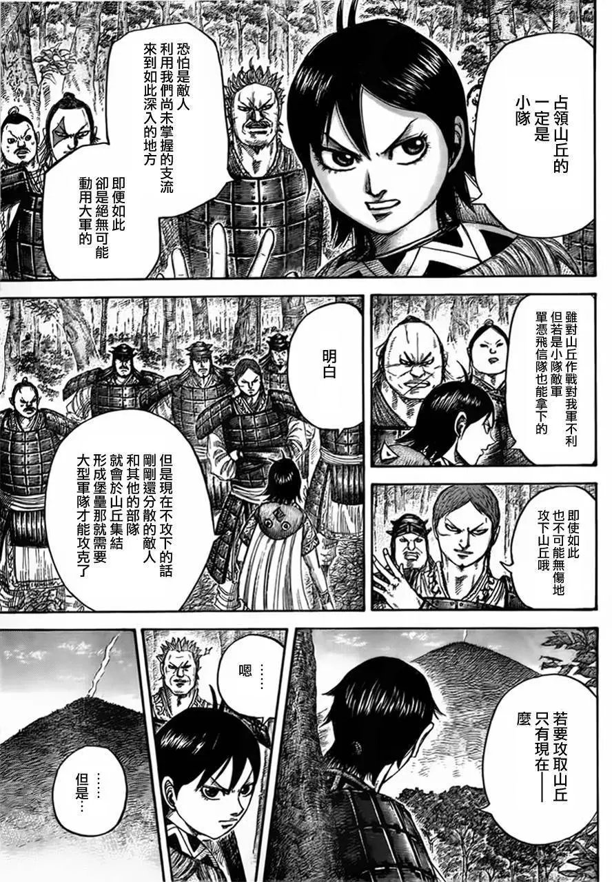 第446回