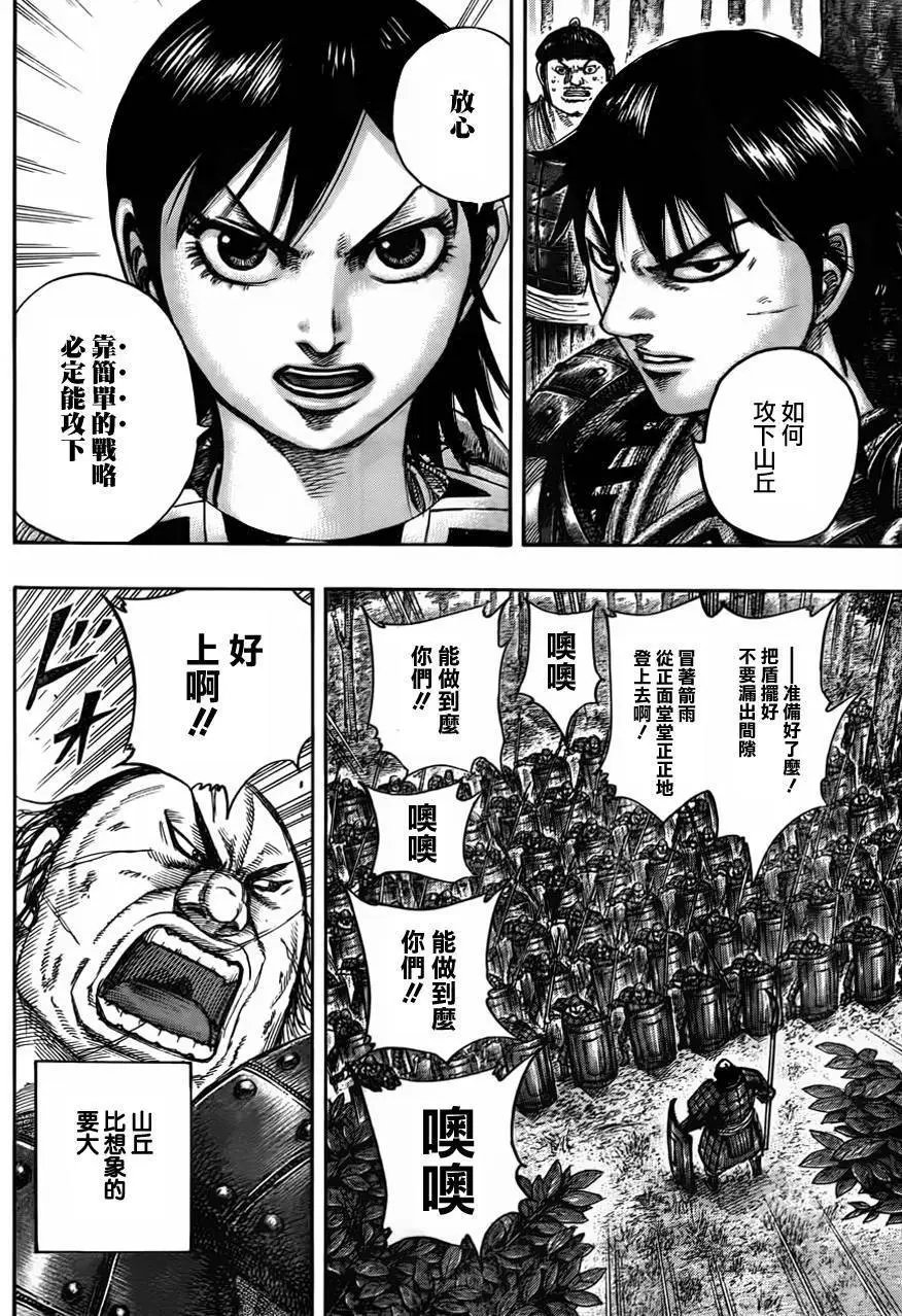 第446回