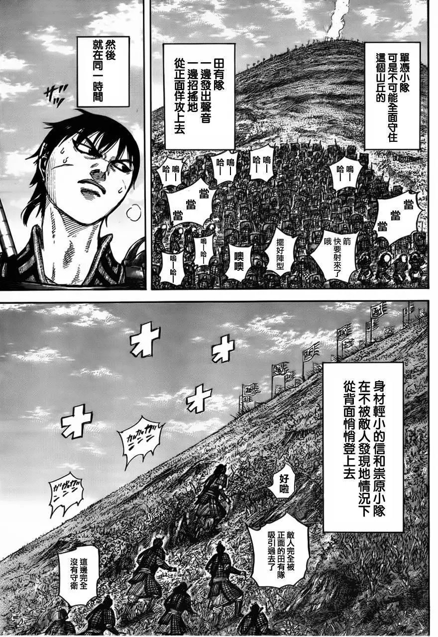 第446回