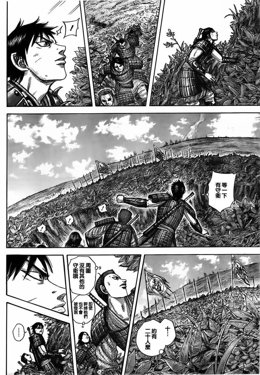 第446回