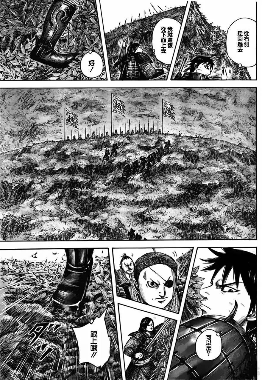 第446回
