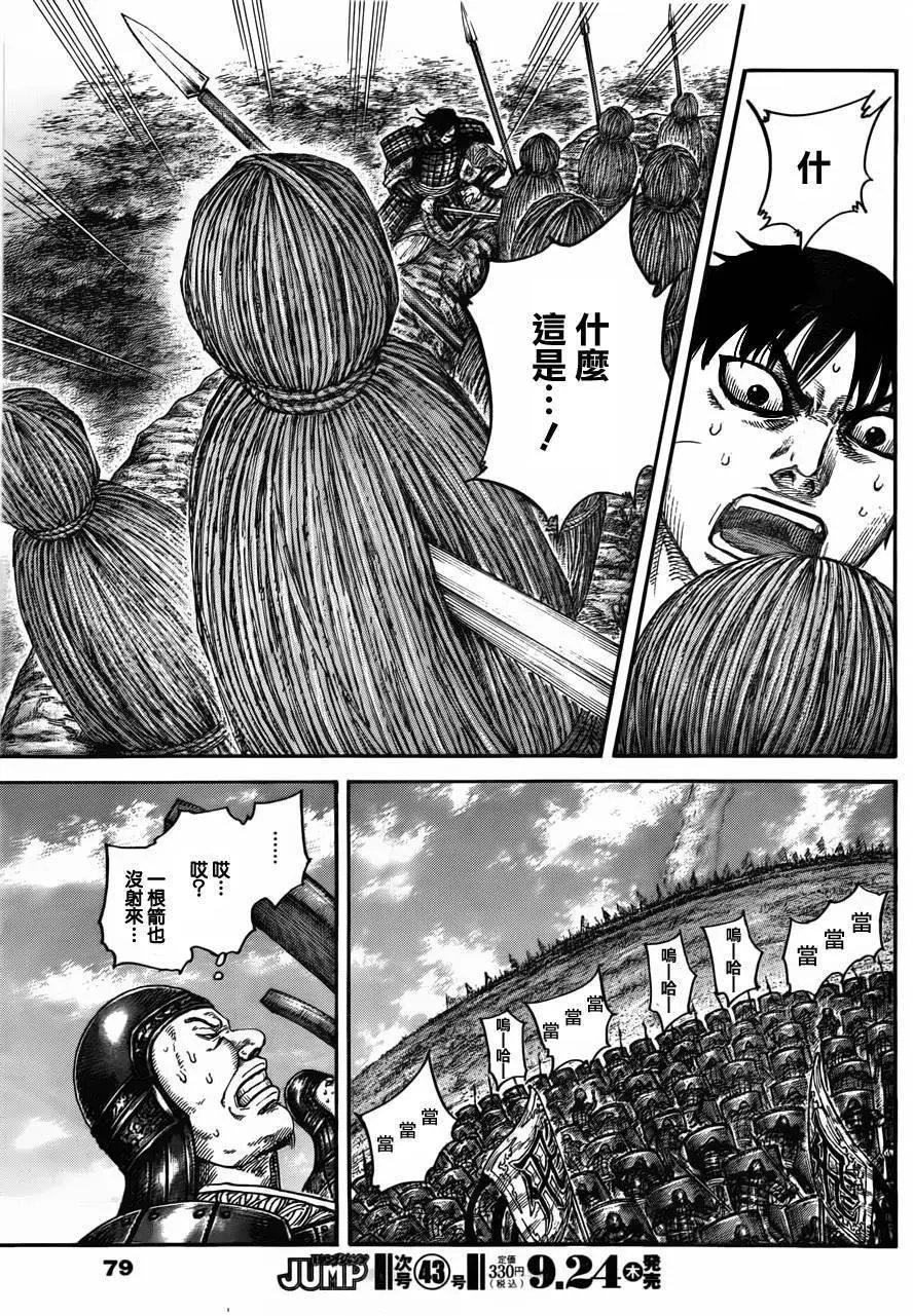 第446回