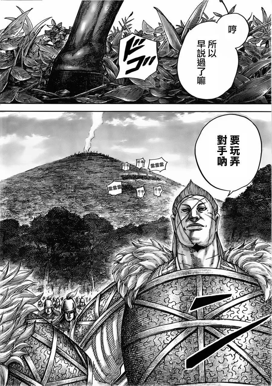 第446回