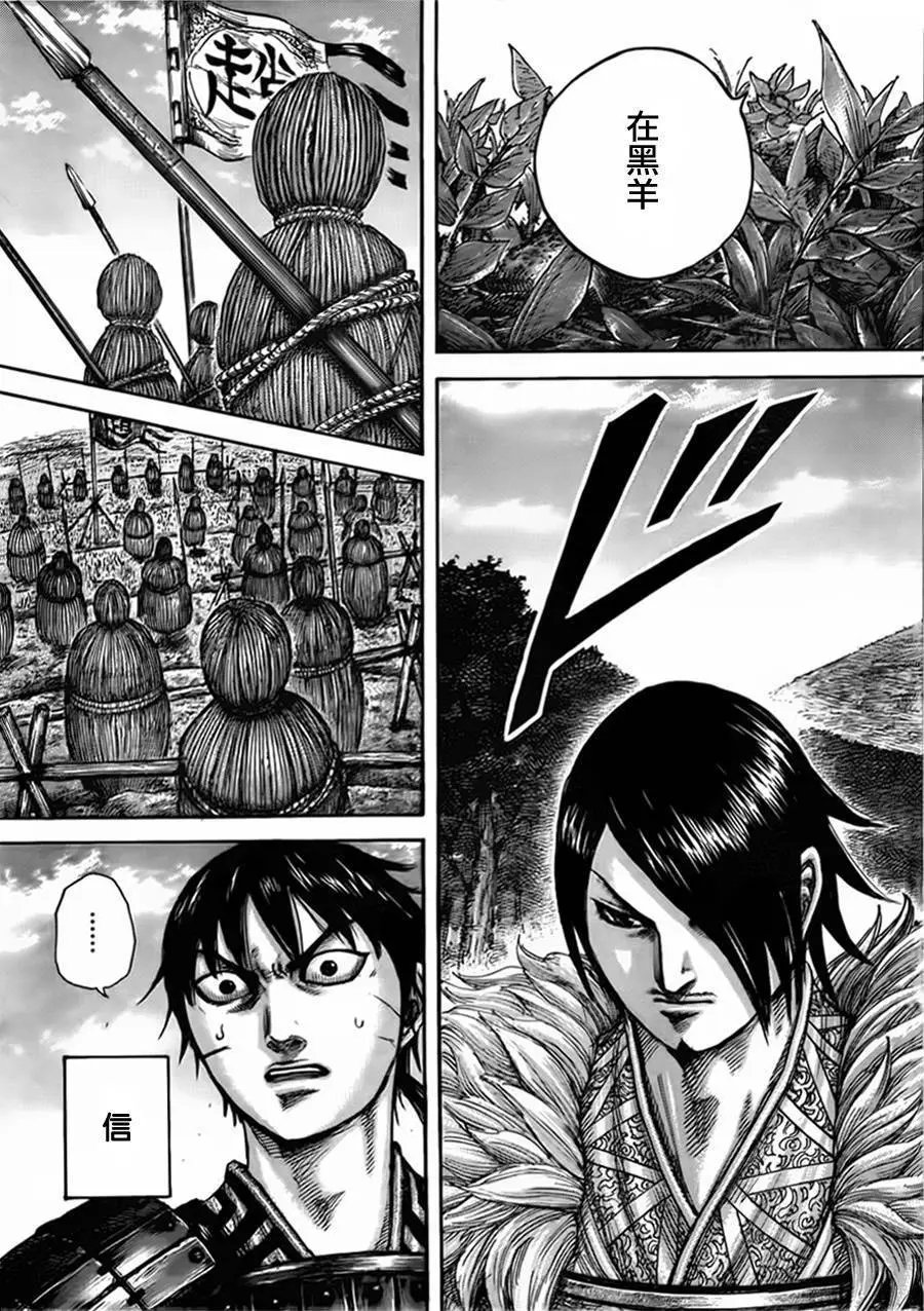 第446回