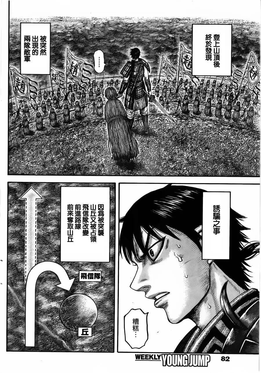 第446回