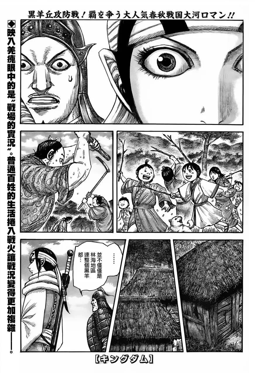 第447回