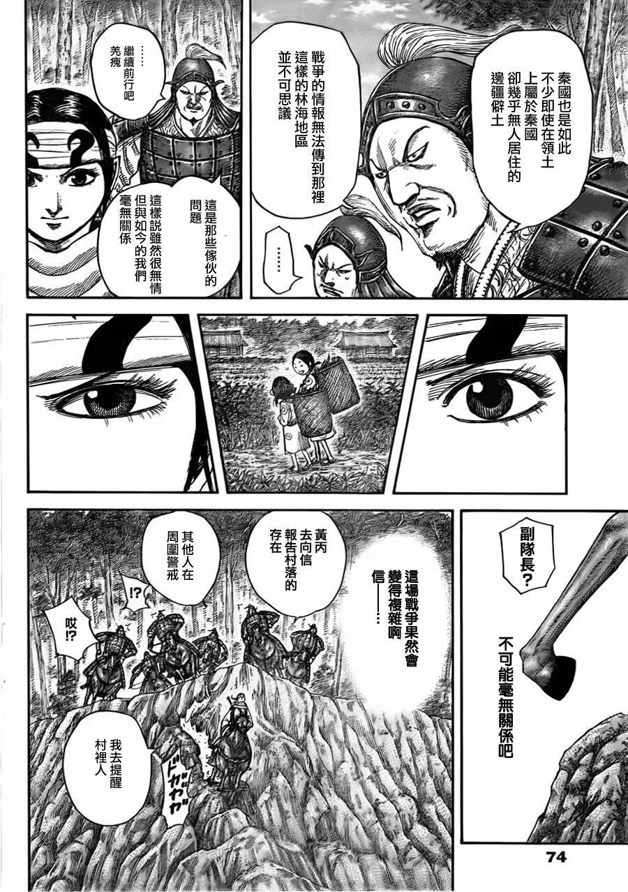 第447回