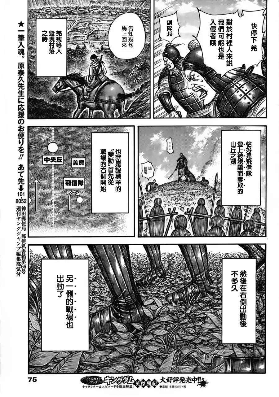 第447回