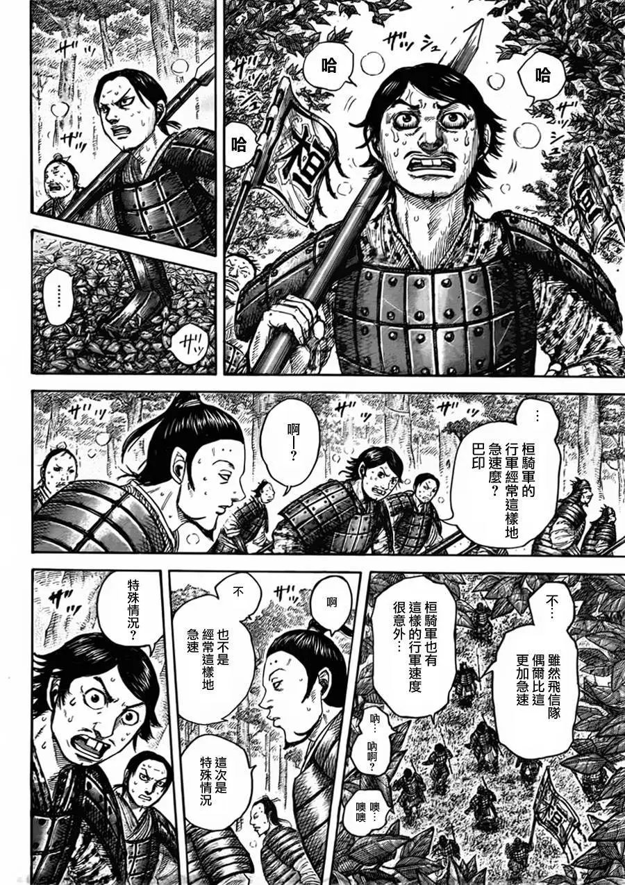 第447回