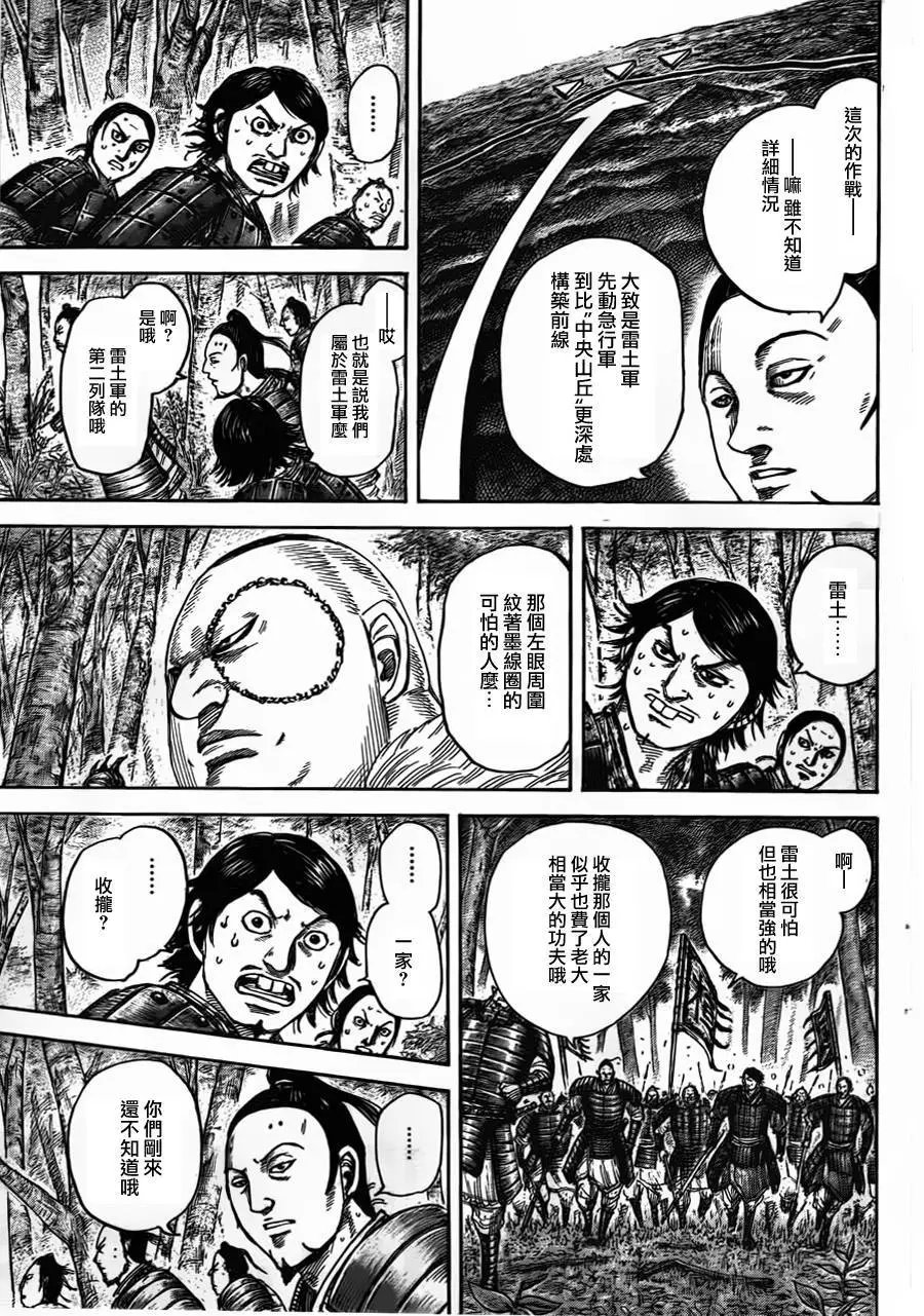 第447回