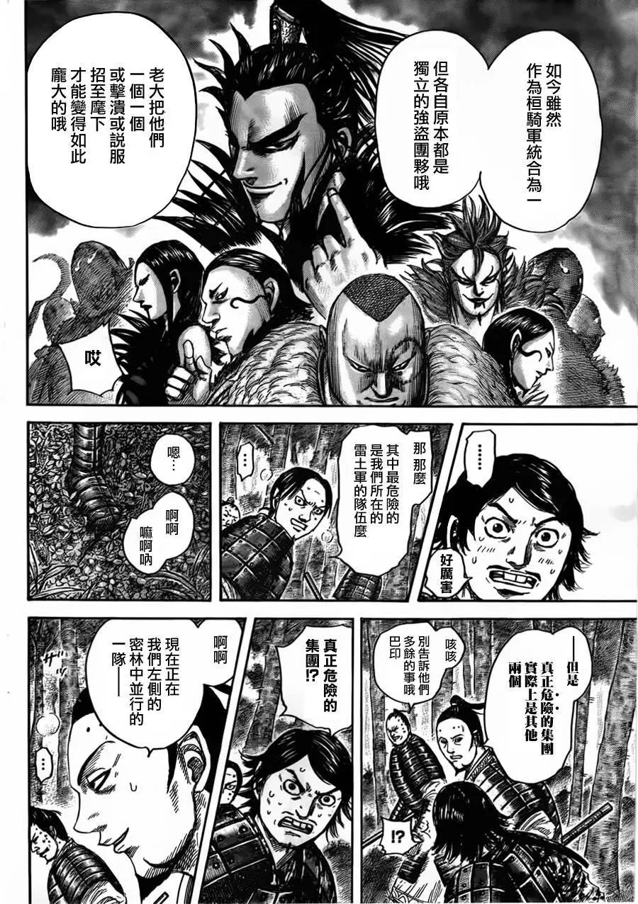 第447回