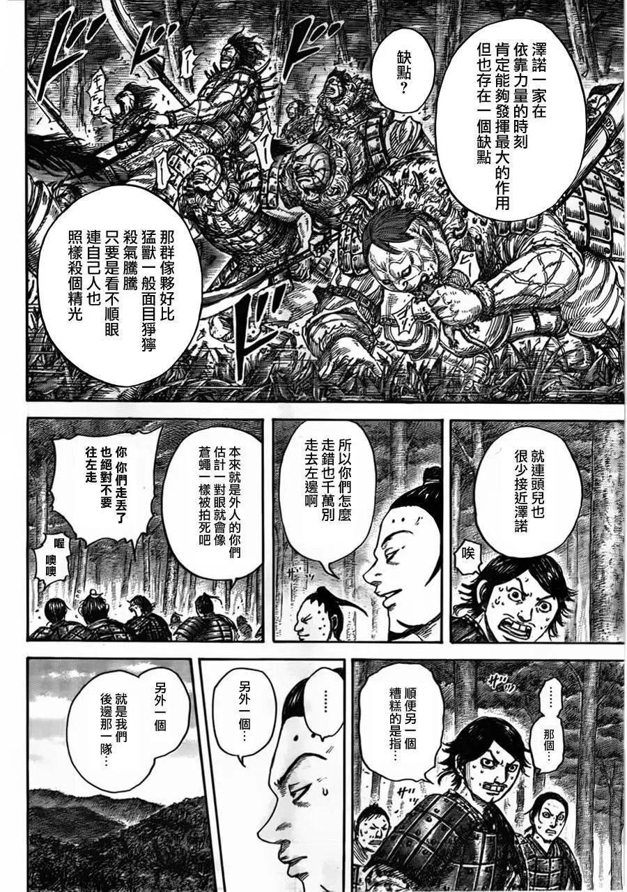 第447回