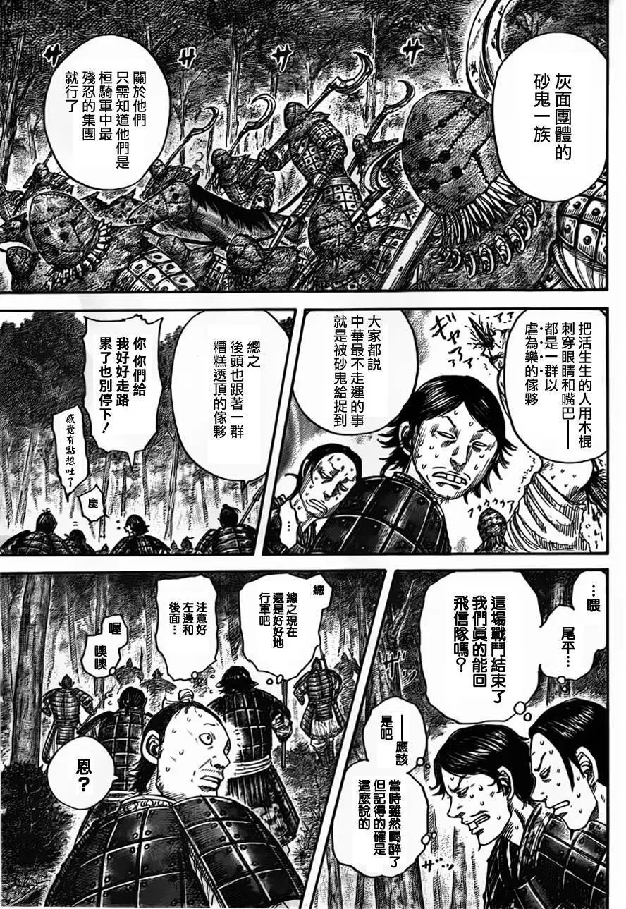 第447回