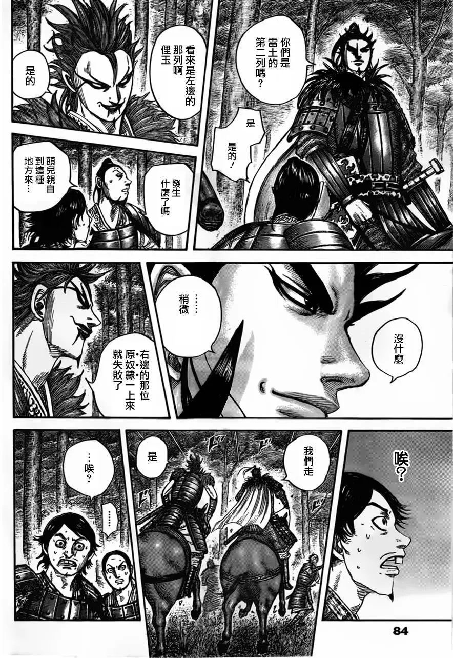 第447回