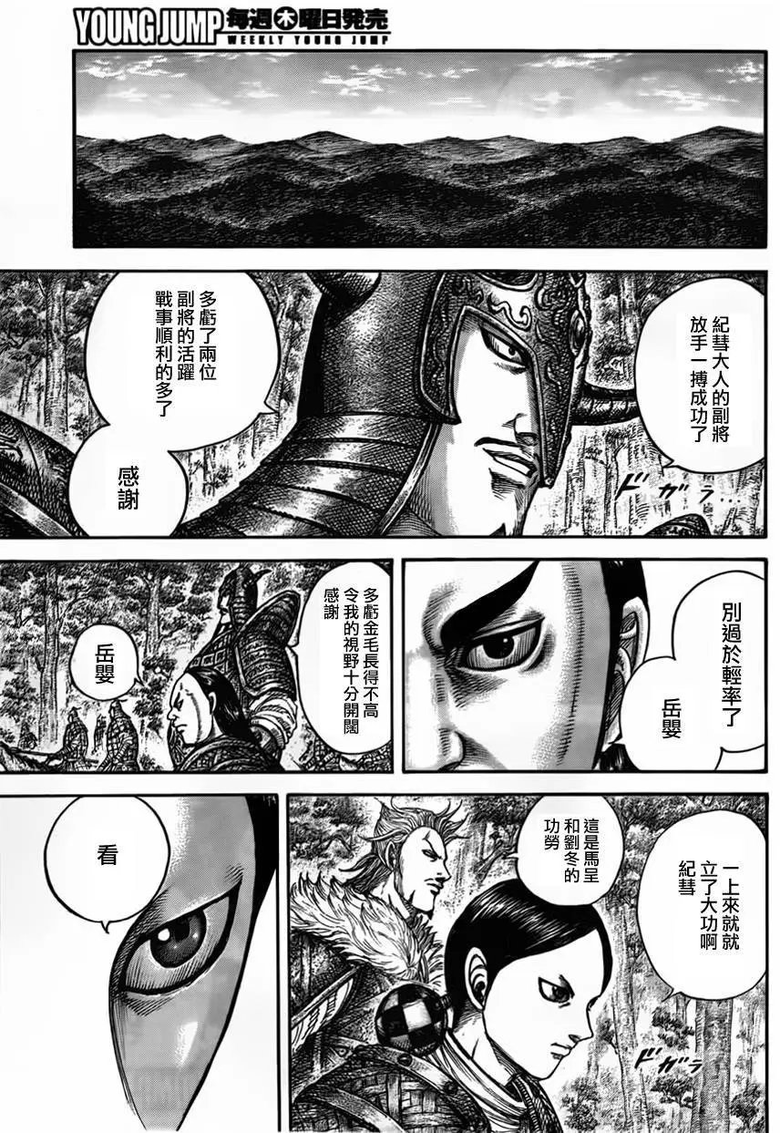 第447回