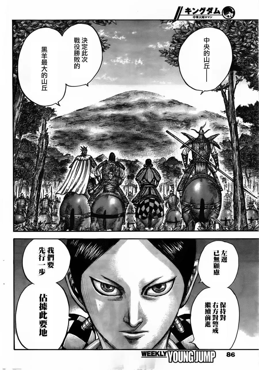 第447回