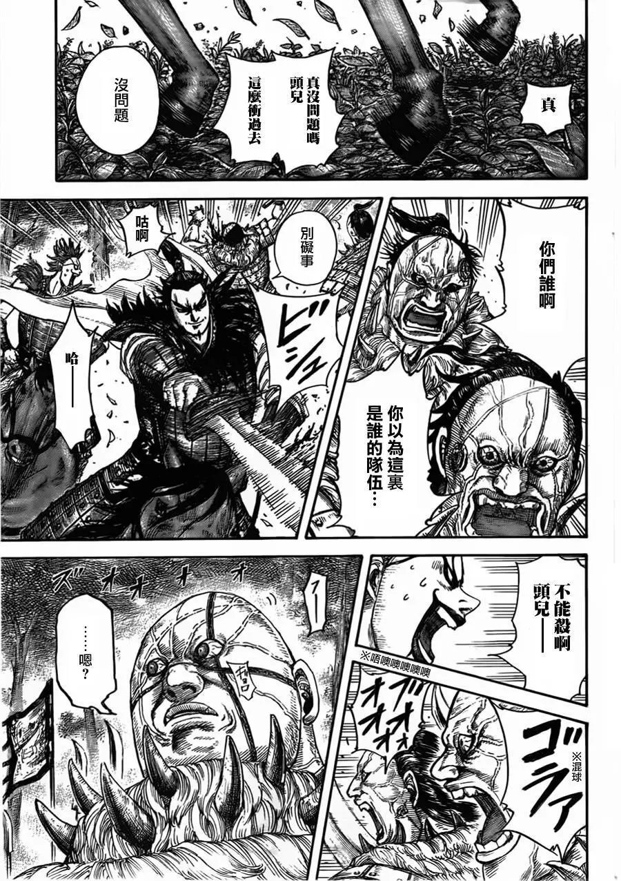 第447回