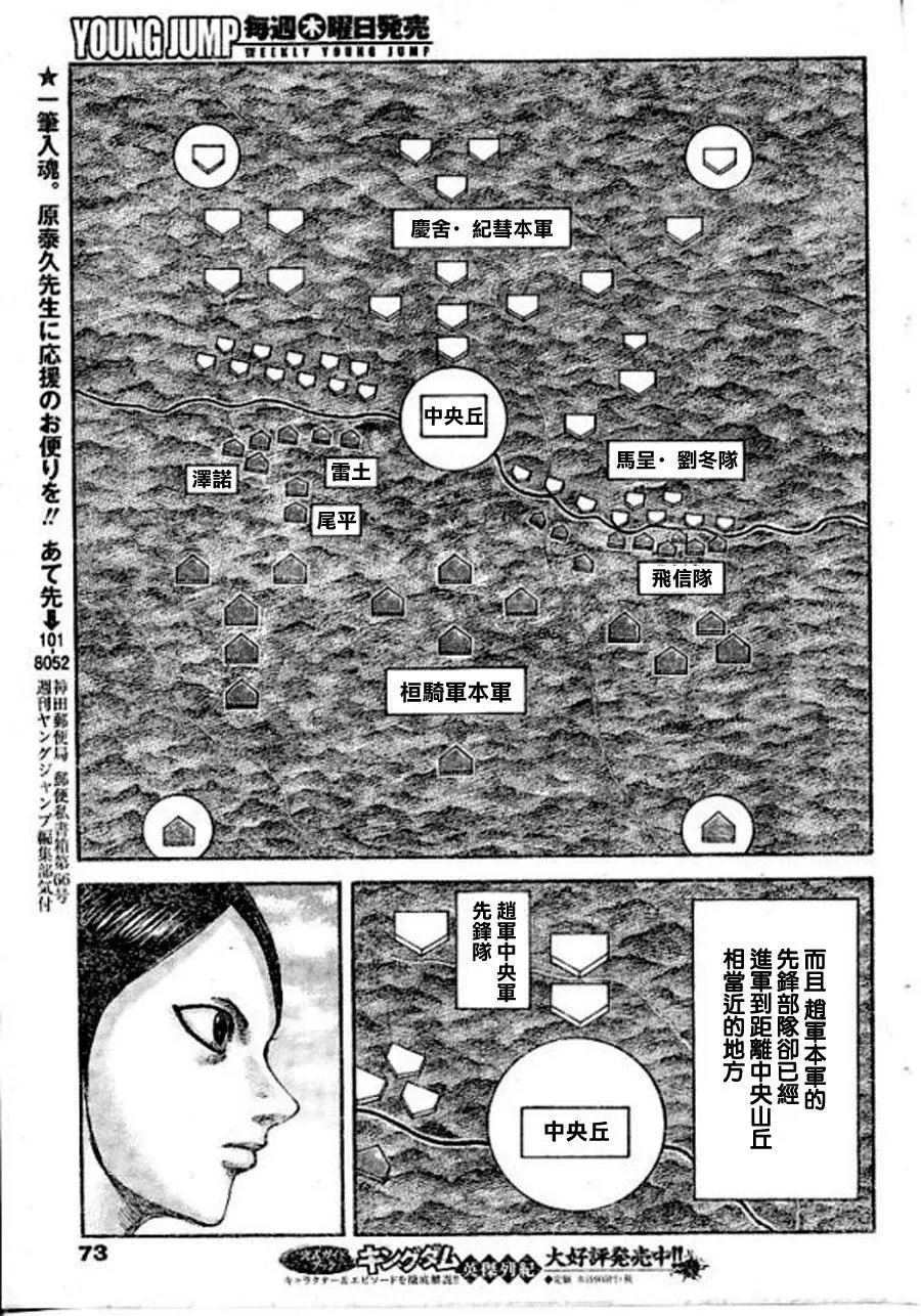 第448回