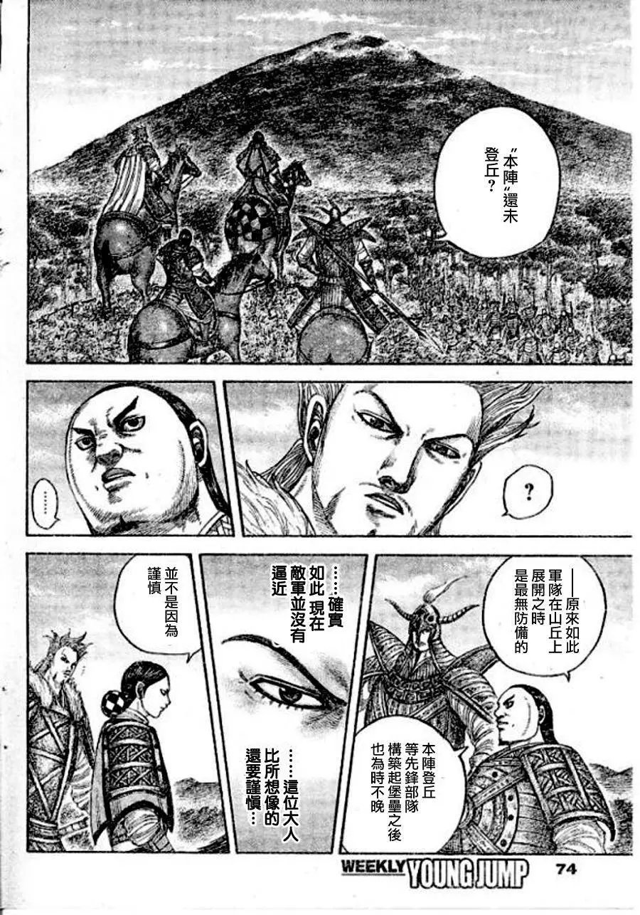 第448回