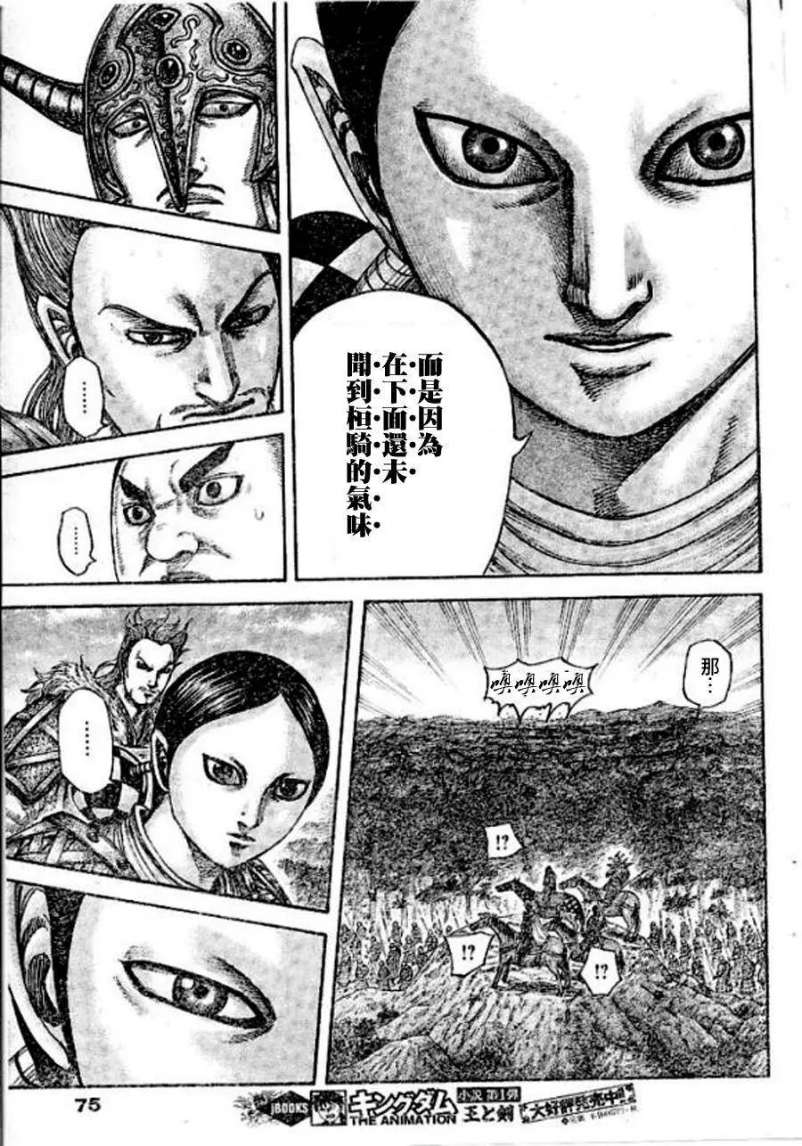 第448回