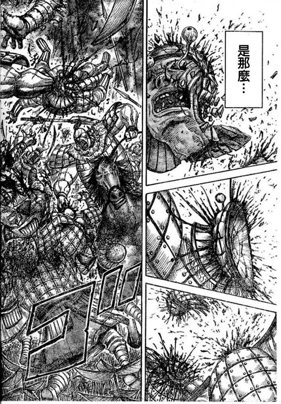 第448回